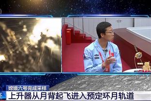 切特上半场20分 近25年季后赛以来新秀并列第二多&仅次于大Z