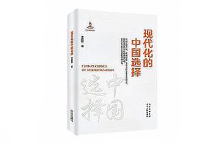 乌度卡：我们在防守端和韧性方面做得不够 比如55开球的争抢方面