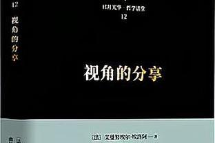 德佩：不排除回法甲踢球的可能性，法甲其实很不容易踢