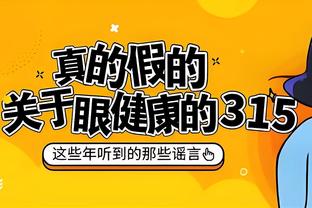 郭士强：我满意球员们的表现 摩尔的手骨裂了 焦泊乔发烧40度