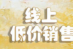 探长：萨林杰让北控内线变“纸老虎” 但辽宁阵容均衡不虚任何队