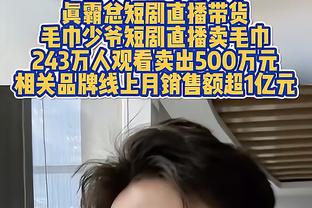 ?美媒：提醒一下 詹姆斯生涯末节场均7.2分&NBA历史第一