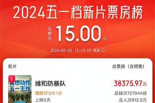 雷竞技raybet有APP嘛