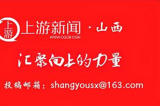 库里成为美国男篮12位成员中 首位提前备战巴黎奥运会的球星？