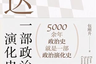 今天我当家！梅尔顿半场10中5砍下16分