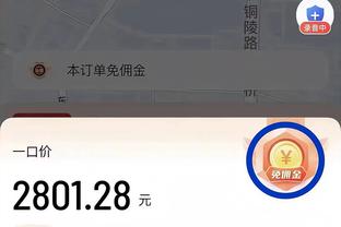 盘点｜近十年最令人失望的季后赛出局：3:1被翻盘 保罗占半壁江山