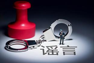 踢球者预测曼联vs拜仁首发：拉什福德PK穆西亚拉 瓦拉内先发