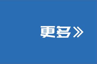 效率很高！哈滕上半场8中6得到13分5板2助