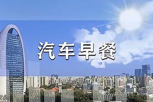 小奥斯卡已在国内联赛效力6个赛季，记者：真的可以争取一下归化