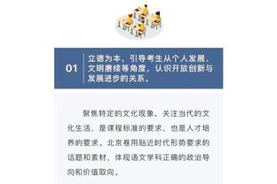 巴特勒：球队在需要时没办法命中球 今晚我们进攻陷入了停滞