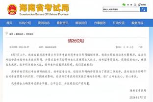 塔帅：曼城善于对抗我们应对得很好，不能赢球时必须也不能输球