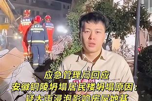 董老厮：要不是我，武磊得被扬科维奇摁死在场上