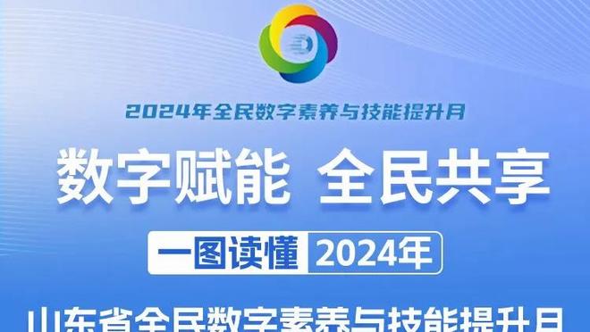 记者：今年申花有冠军相 争冠球队中国安的踢法其实比较怂