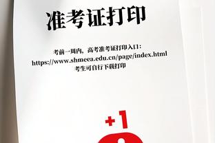 这什么菜鸟？文班亚马砍下27分10板8助5断5帽 昨日就险些达成5x5