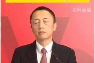 李毅PK皇马防线！护球像亨利射门像李毅！