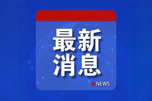 哈弗茨谈送点：我甚至没看到球，感觉手臂没有伸出那么远