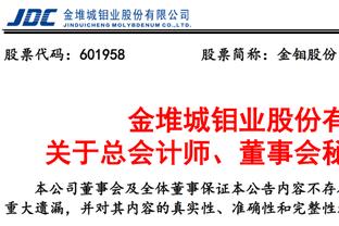 手热！杰林-威廉姆斯半场三分5中4拿到12分 正负值+15最高