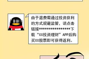 董路：吴曦和国足教练组说洲际比赛有点踢不动，但依然会随叫随到