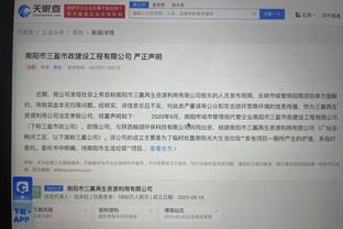 开云app官网手机版截图2