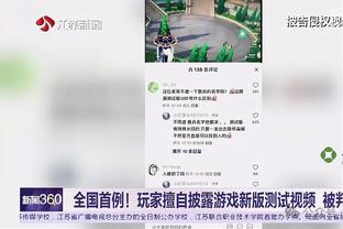 ?龙塞罗撰文：如果裁判真想帮皇马，他就不会补时14分钟