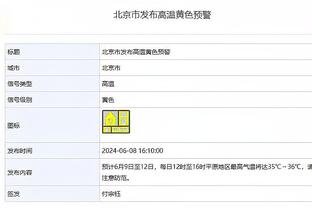 关键卡位战？！队记：明日战湖人 勇士应该可以全员出战