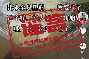 福登本场比赛数据：1进球1过人成功传球成功率93.5%，评分7.0