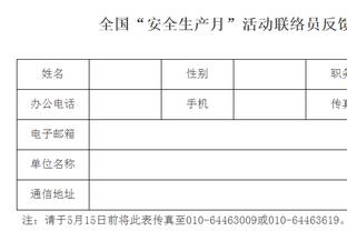 beplay官网体育电话截图0