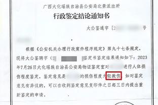 ?一天一个样！掘金又重返第一 森林狼跌至第二 雷霆继续第三