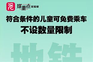 芬奇：爱德华兹整个系列赛都很出色 他打得很有侵略性