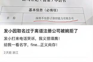 B费专访②：我有3种罚点方式会临时选择 跳步点球源于桑普时期