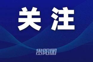 TA：曼联对安东尼估价2500万镑，曾表示不会为他花超6000万镑的钱