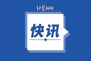 太阳报：祖马家遭抢劫损失10万镑，西汉姆悬赏2.5万镑征集线索