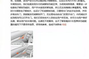 库里：克莱是一本没用知识的百科全书 我们仨看电影追梦会最先哭